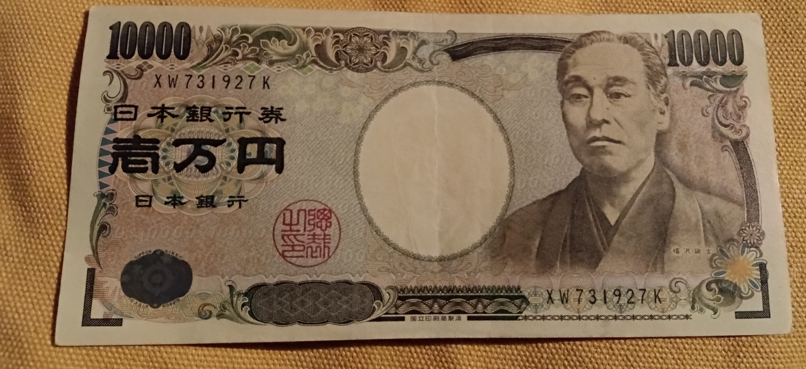 Japan 10000 Yen, P 106d, UNC, ND 2004, ( 10,000 P 106 d )