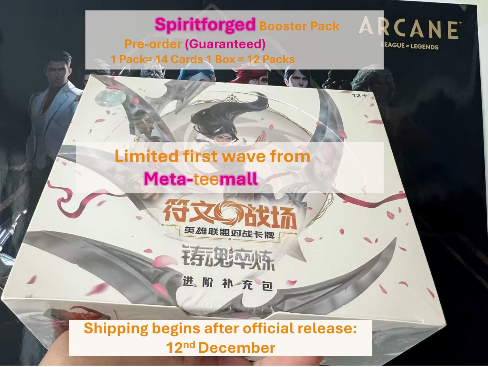 [Pre-order ] Riftbound – Spiritforged Chinese Booster Box (12 Heavy Packs)