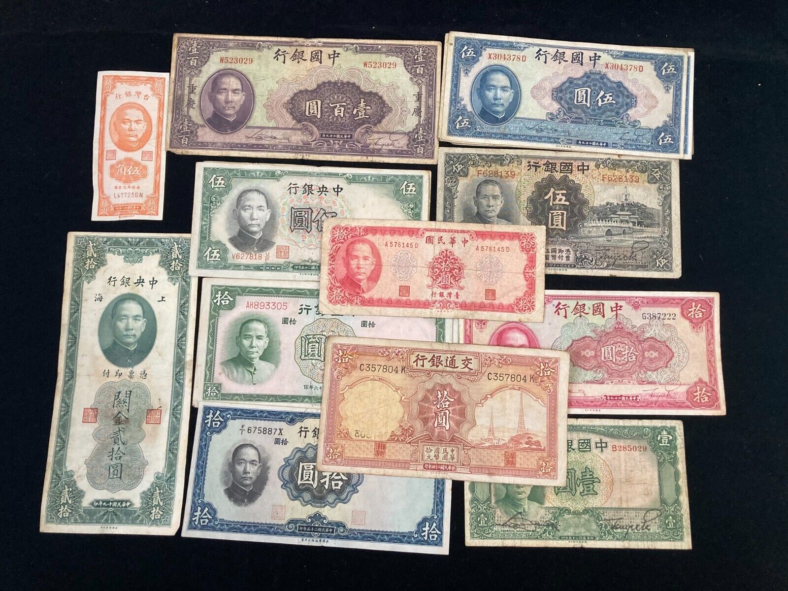 mix lot of china bank notes form 1930-1940s