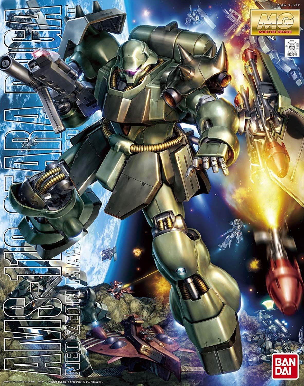 Bandai Hobby Gundam Geara Doga MG 1/100 Model Kit USA Seller