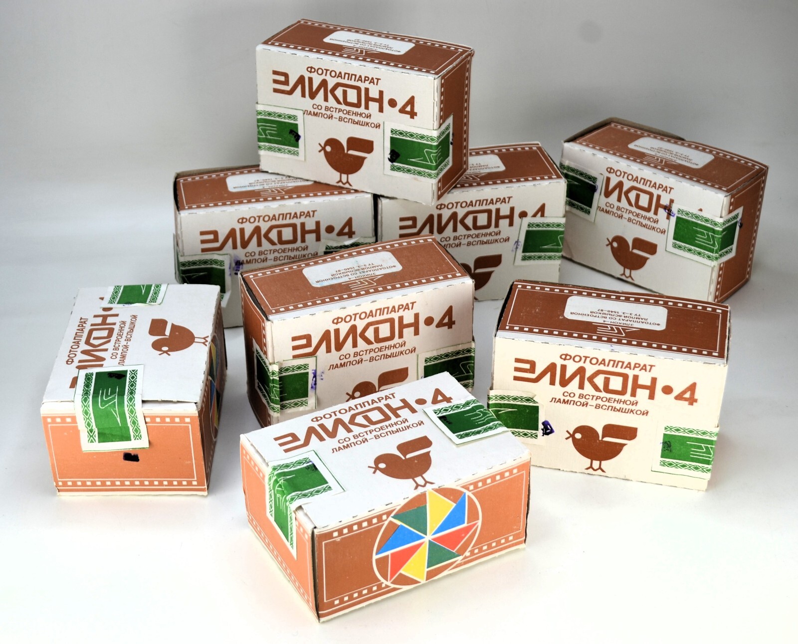 EXC NEVER OPENED SEALED BELOMO SOVIET USSR \