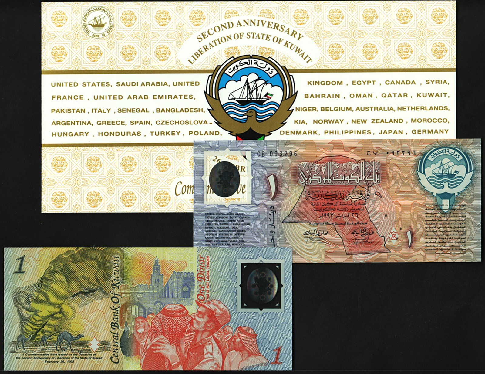 Kuwait 1 Dinar 1993, UNC, Commemorative, P-CS1, Polymer, With FOLDER/Envelope Kuwait 1 Dinar 1993, UNC, Commemorative, P-CS1, Polymer, With FOLDER/Envelope