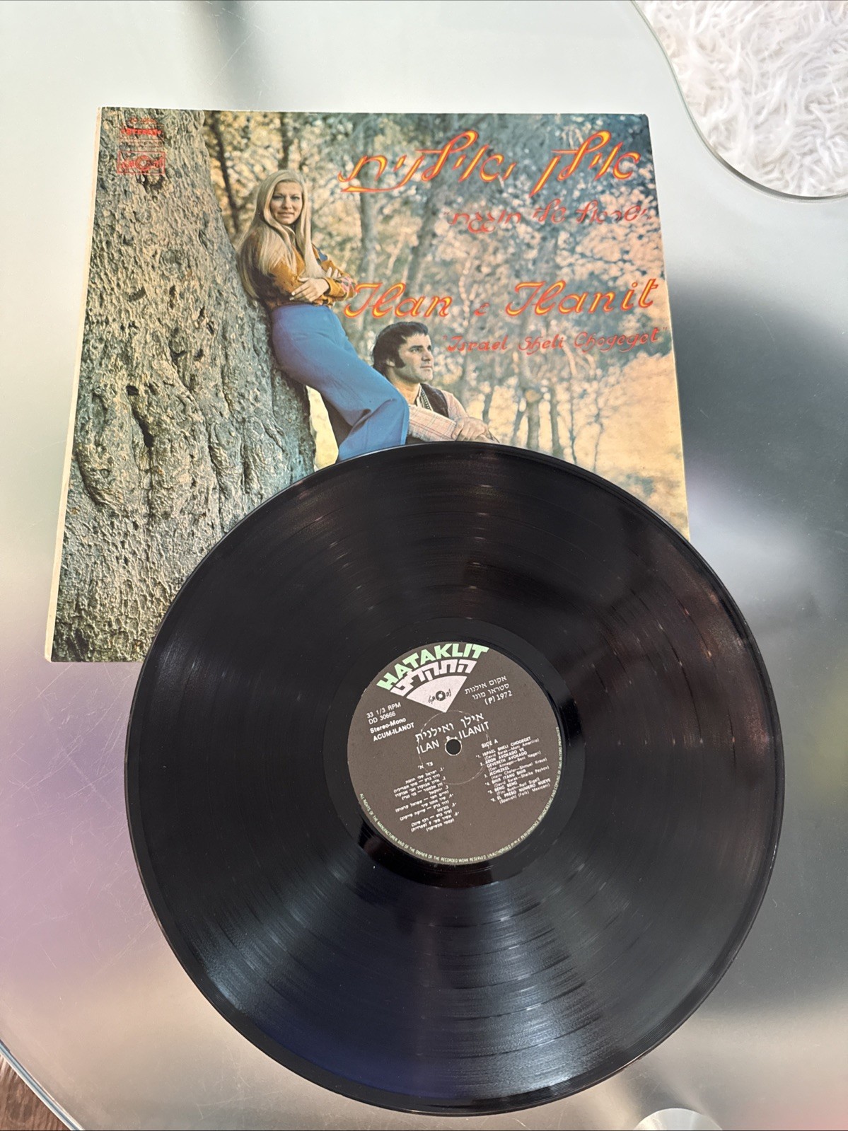 ILAN & ILANIT israel celebrated RARE HEBREW ISRAELI LP ILAN & ILANIT israel celebrated RARE HEBREW ISRAELI LP