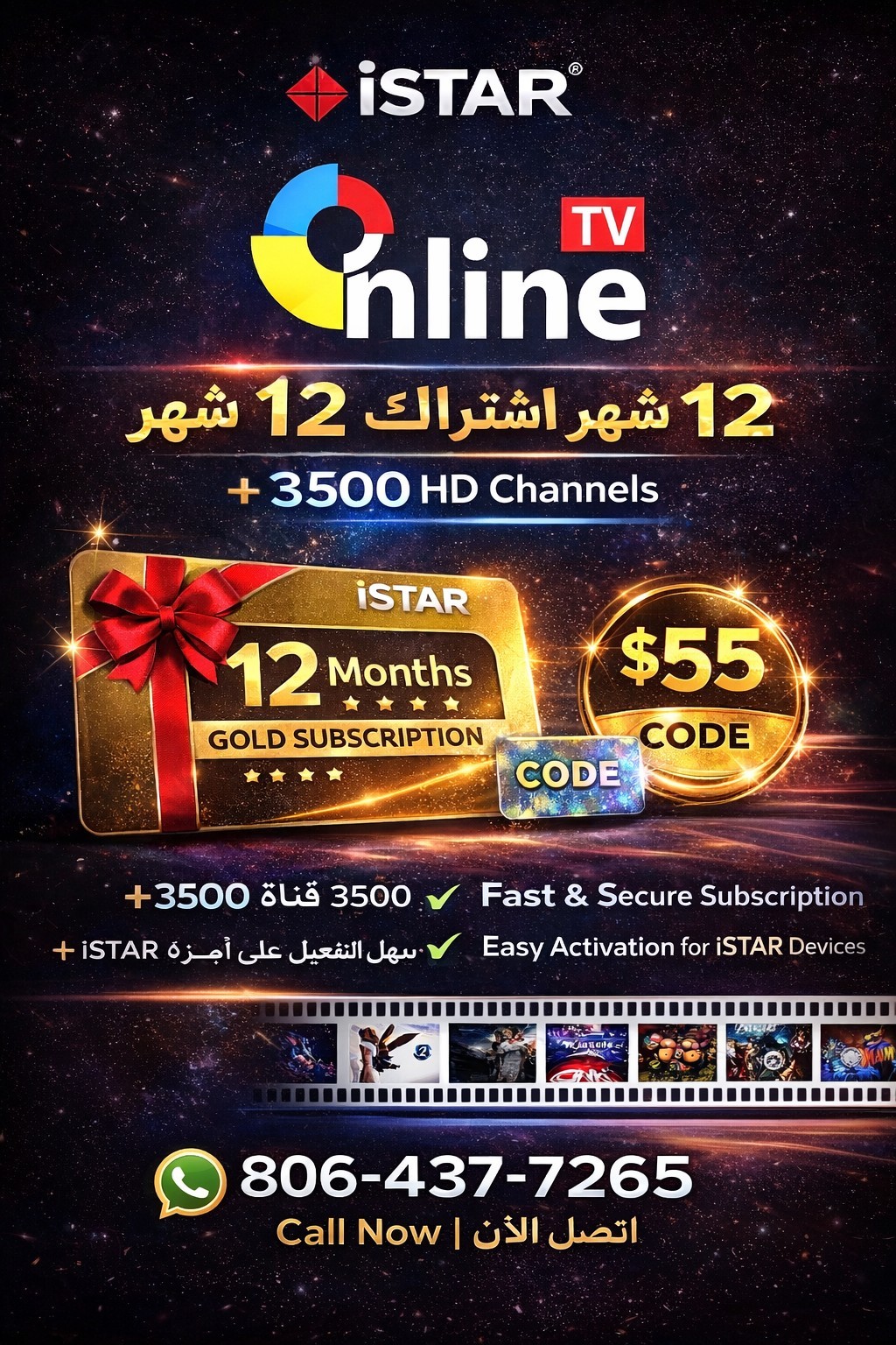 iSTAR Online TV – 12 Months Gold Subscription Code | +3500 HD Channels | iSTAR Online TV – 12 Months Gold Subscription Code | +3500 HD Channels |