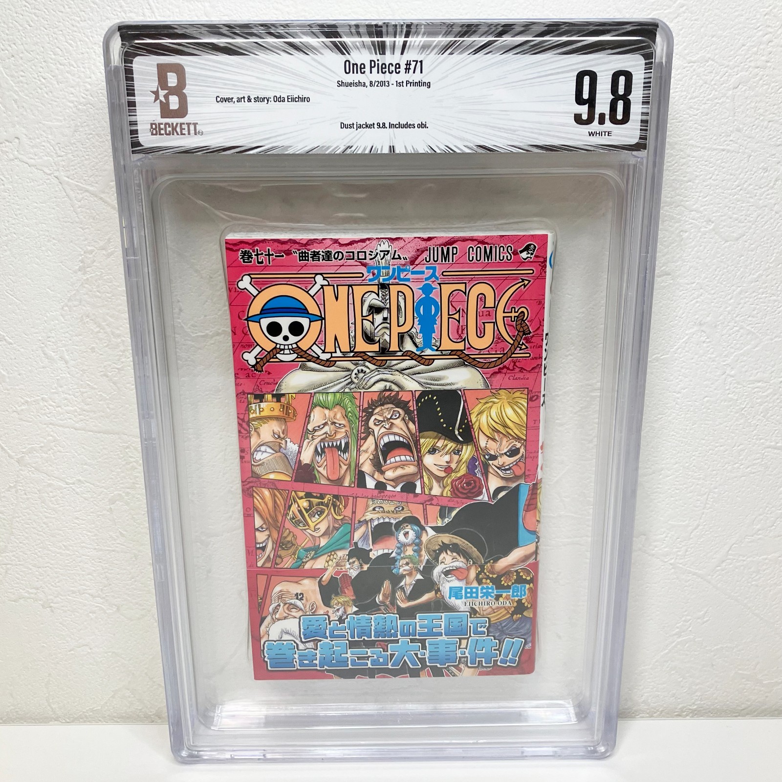 BGS 9.8 ONE PIECE Vol.71 #71 1st Printing Graded Manga Japanese Obi jacket9.8