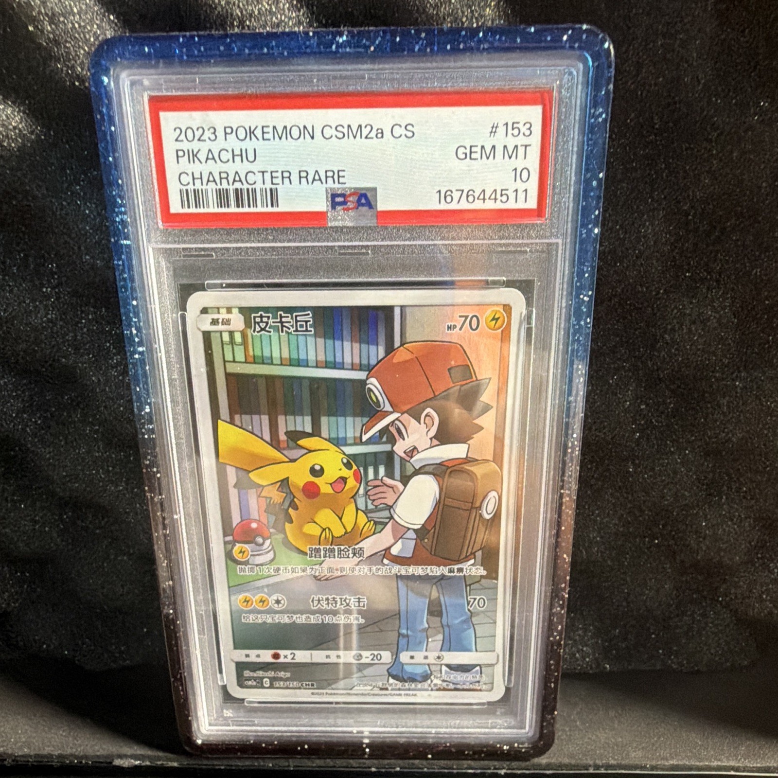 Pokemon TCG Pikachu #153 CSM2a Character Rare Holo (Chinese) PSA 10 (2023)