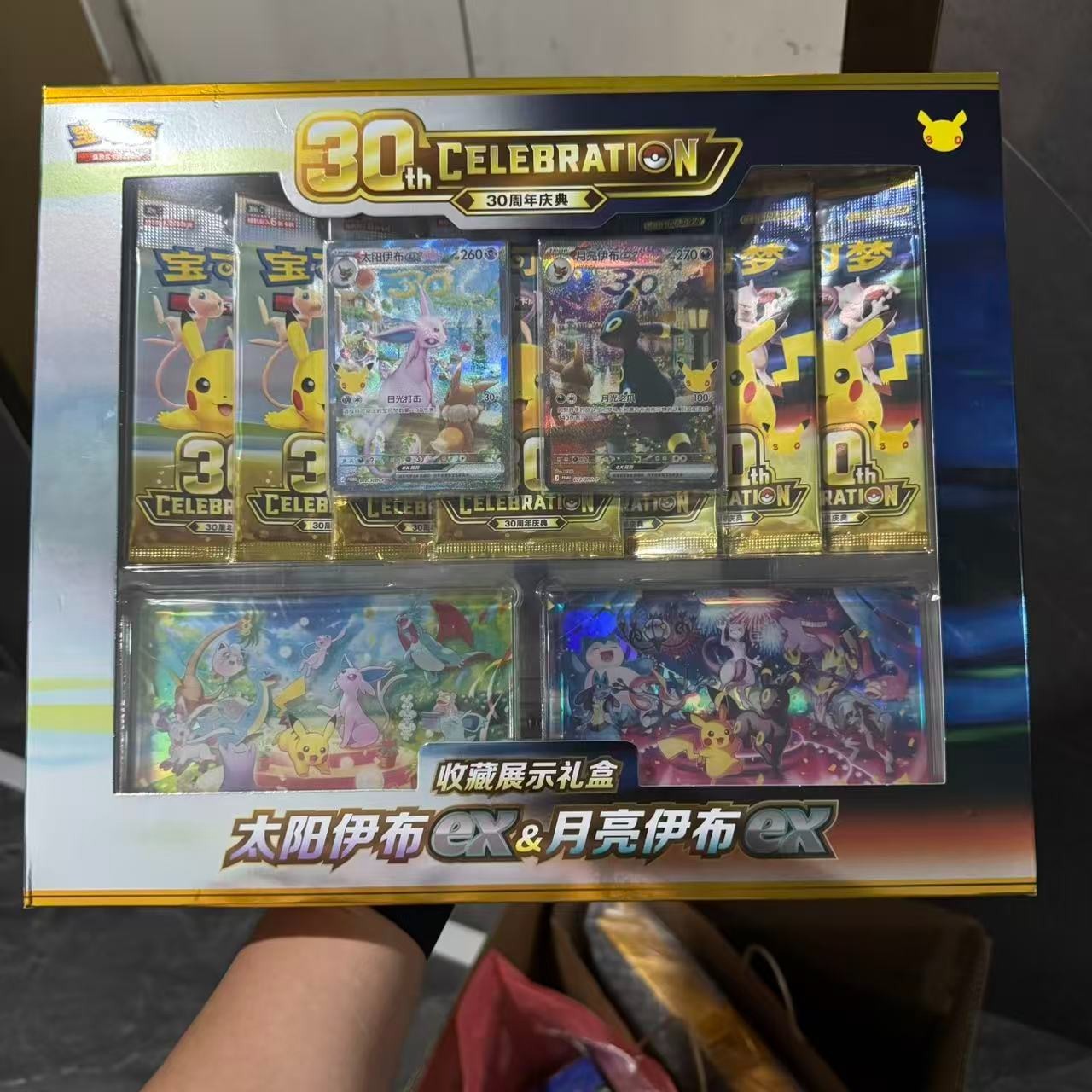 IN STOCK S-Chinese Pokemon 30th Anniversary Display Box Espeon ex & Umbreon ex IN STOCK S-Chinese Pokemon 30th Anniversary Display Box Espeon ex & Umbreon ex