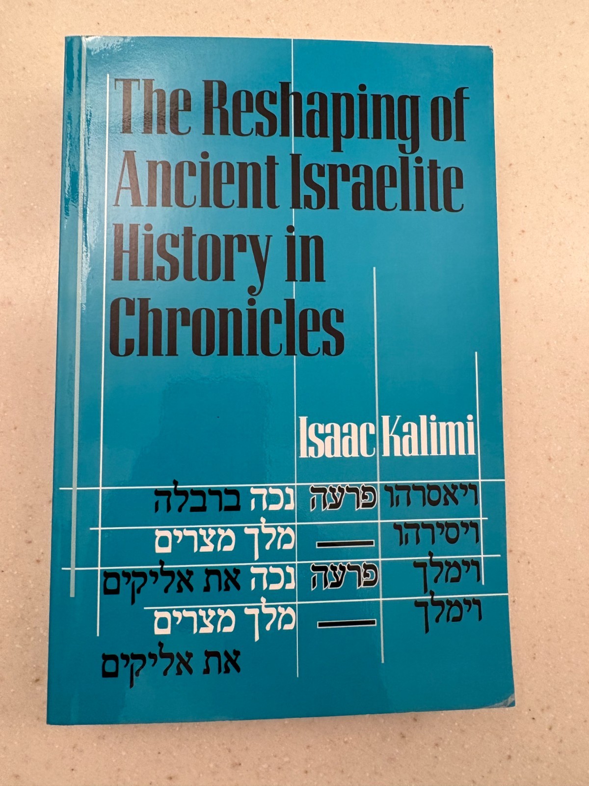 Isaac Kalimi, The Reshaping of Ancient Israelite History in Chronicles