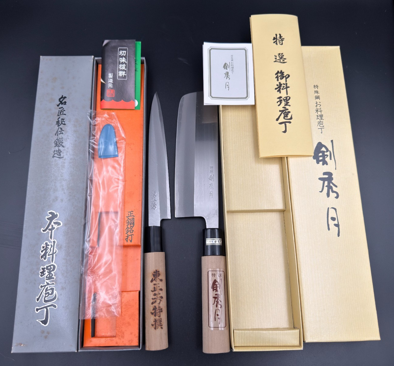 2pc Japanese Knife Set Yanagiba Sashimi Nakiri Carbon Steel Azuma Chef Box Japan
