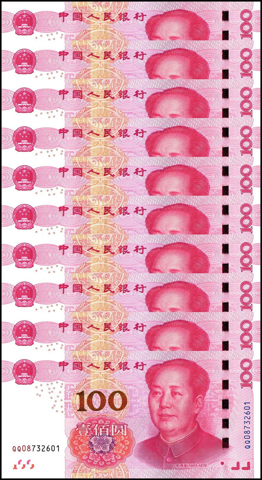 10 notes China 100 Yuan Banknote 2015 UNC USA seller Not Chinese Yellow Dragon