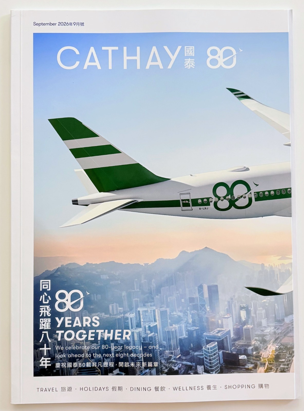 CATHAY PACIFIC AIRWAYS Inflight Magazine Sep 26 80th Anniversary Special Edition