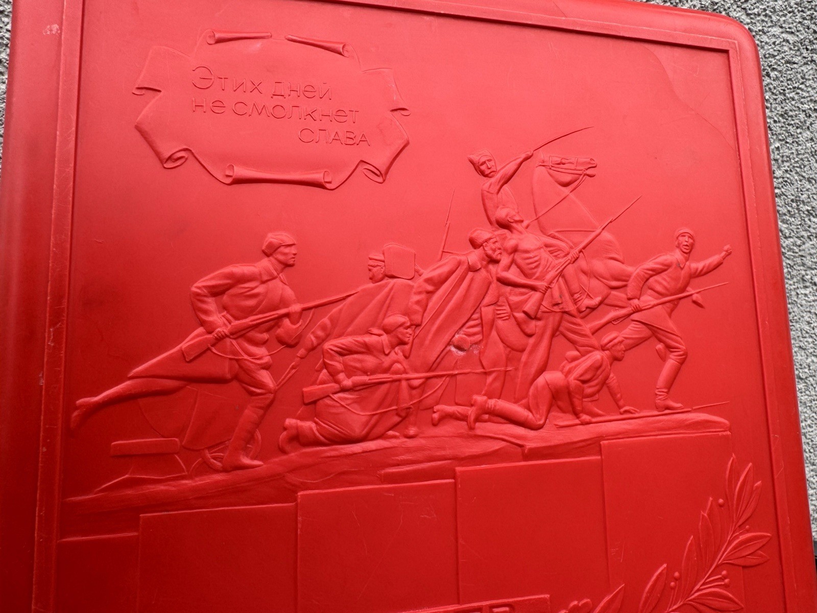 Vintage Soviet USSR Red Plastic Box Kuybyshev Chapaev Monument Relief Case