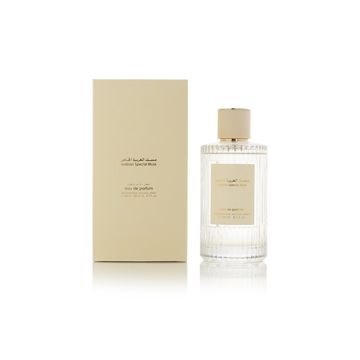 Arabian Special Musk by Arabian Oud 200ml LARGE EDP Spray - Express Shipping