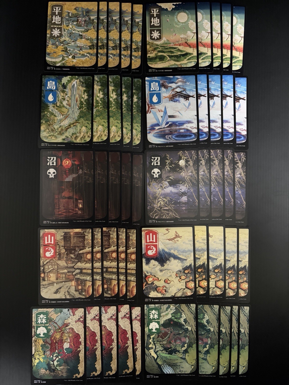 MTG Kamigawa Neon dynasty 50× Japanese Basic land  Swamp Island.... Each of 5