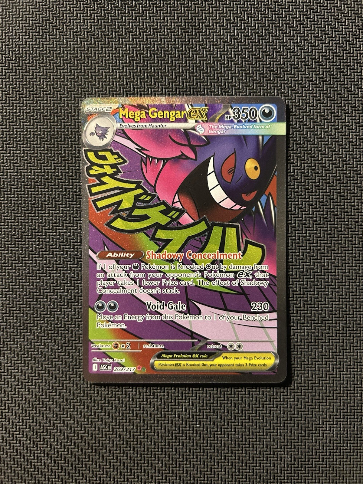 Pokemon TCG Mega Gengar ex 269/217 NM Condition See Description Pokemon TCG Mega Gengar ex 269/217 NM Condition See Description