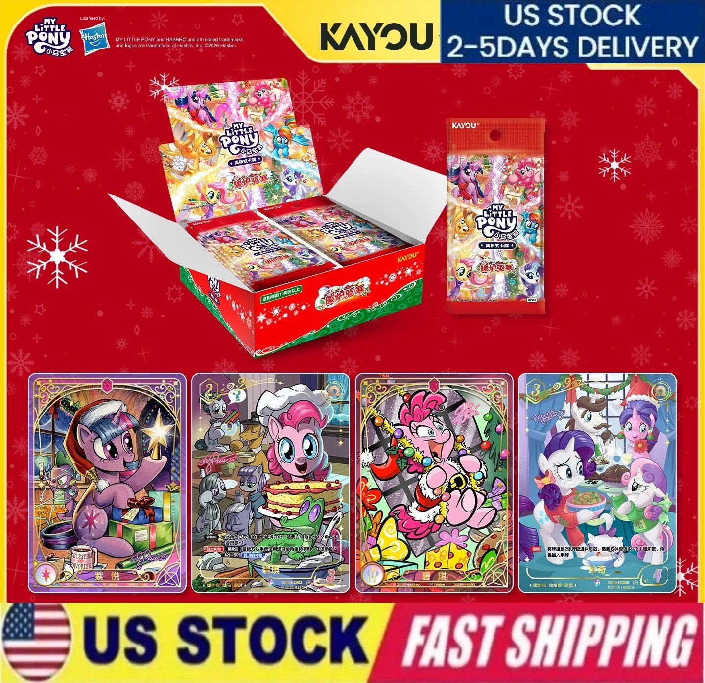 2025 Kayou Hasbro My Little Pony Offical TCG Battle Cards Box Vol4 Expansion Set 2025 Kayou Hasbro My Little Pony Offical TCG Battle Cards Box Vol4 Expansion Set