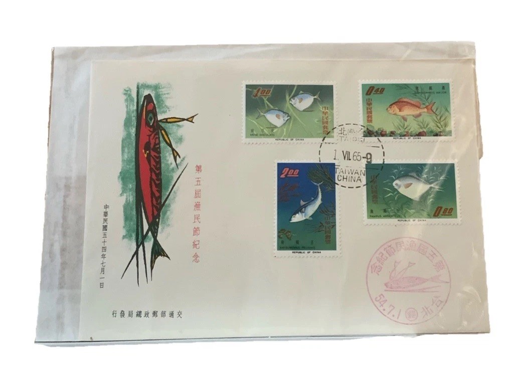 Taiwan ROC 1965 10th Fisherman\'s Day FDC Marine Fish Set Scott 1448-51 Taipei⁠