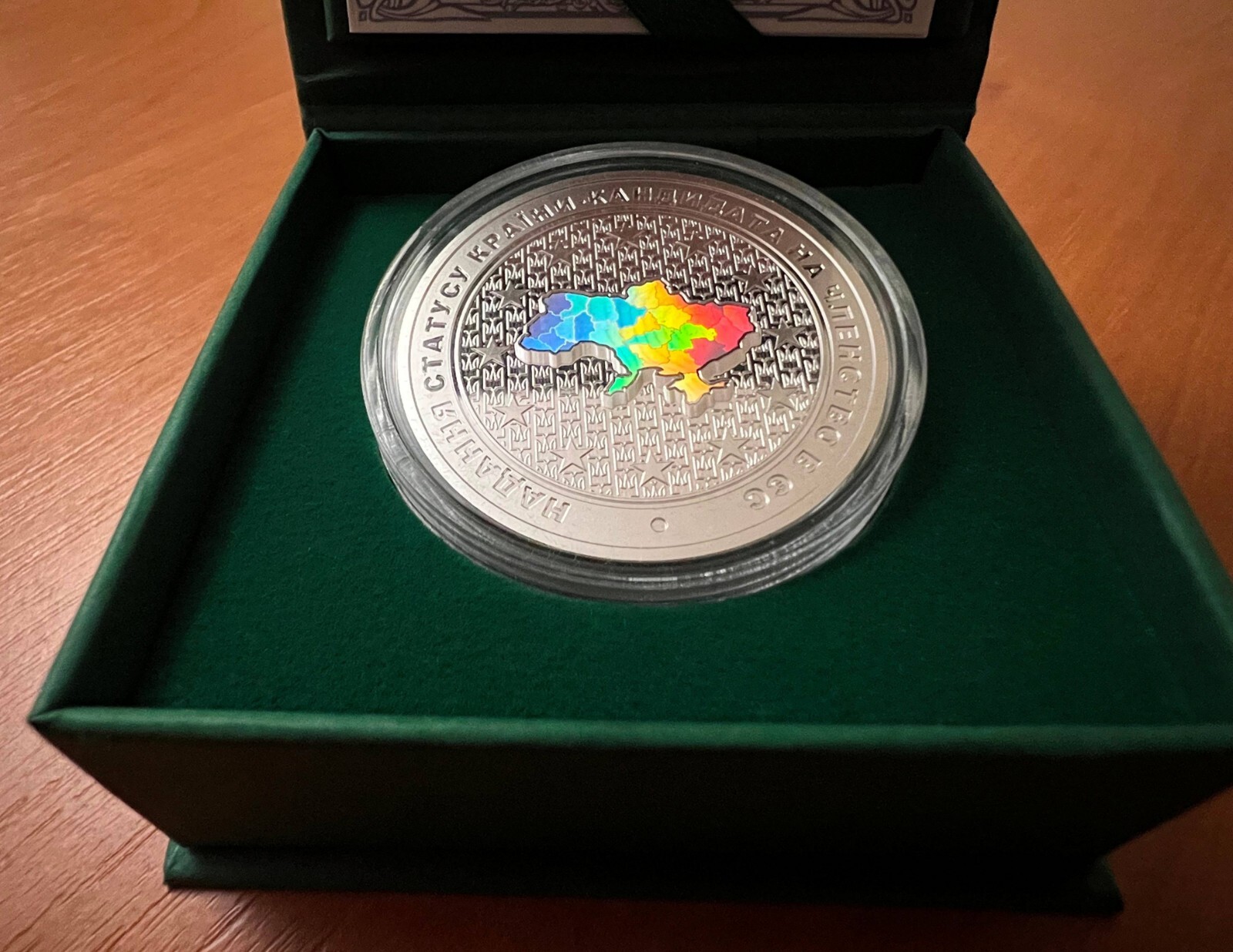 UKRAINE - SILVER 1 Oz - 10 HRYVEN 2022 UKRAINE - SILVER 1 Oz - 10 HRYVEN 2022