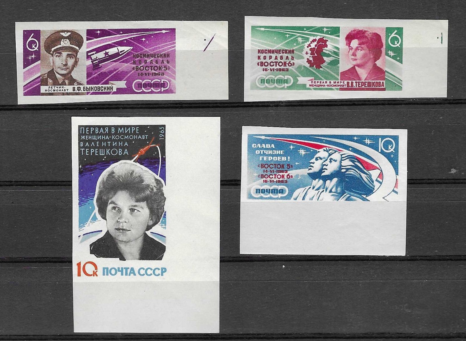 Russia/USSR 1963 Set 260910 SC## 2750a-2753a (M/XF, see scan). SCV $9.00 (2018).