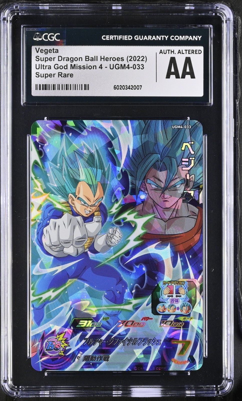 Vegeta CGC AA UGM4-033 Ultra God Mission 4 Super Dragon Ball Heroes