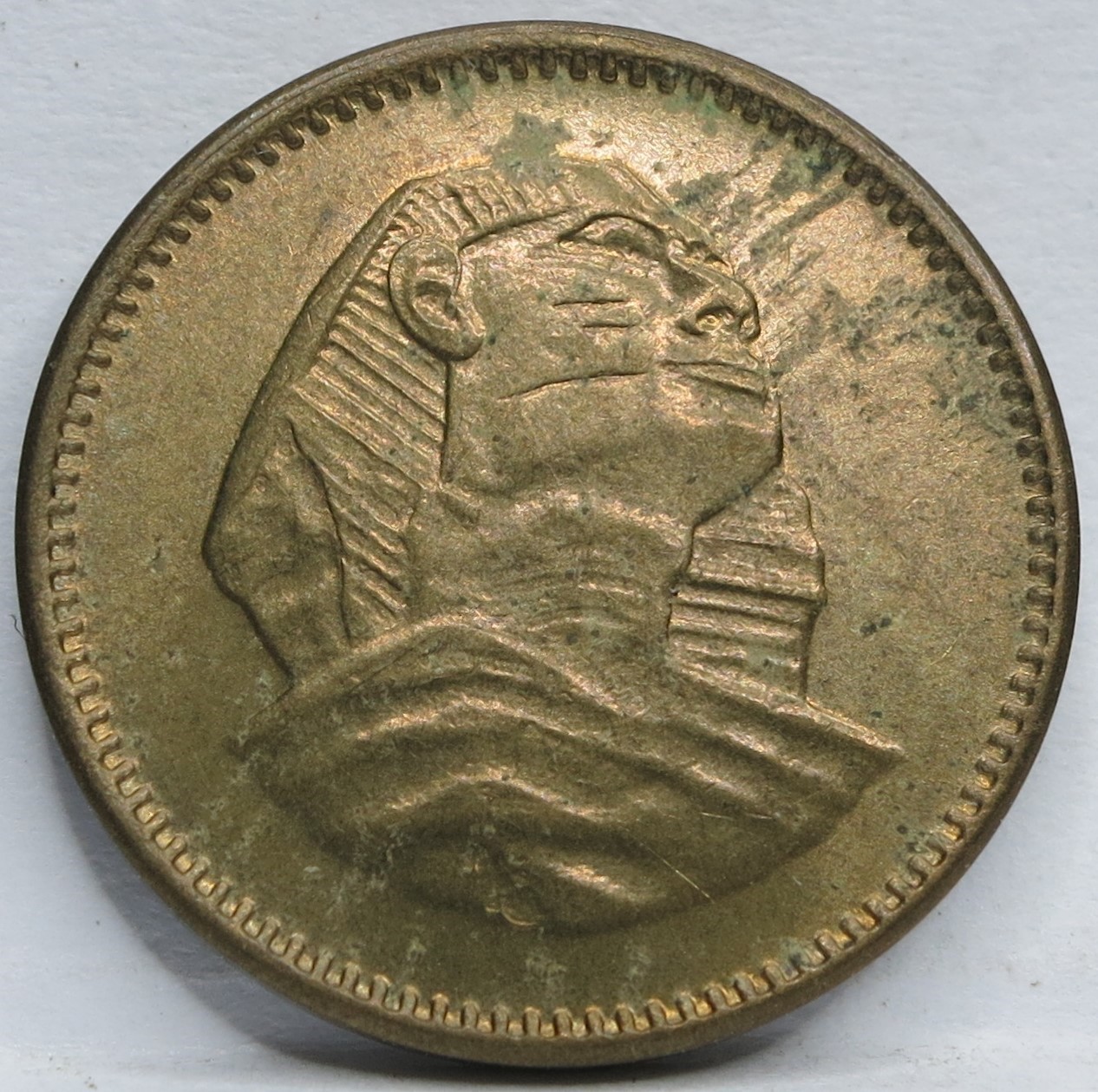 EGYPT 1 Millieme 1954 AH 1373 UNC Ancient Sphinx base outlined Cairo SCARCE #B08