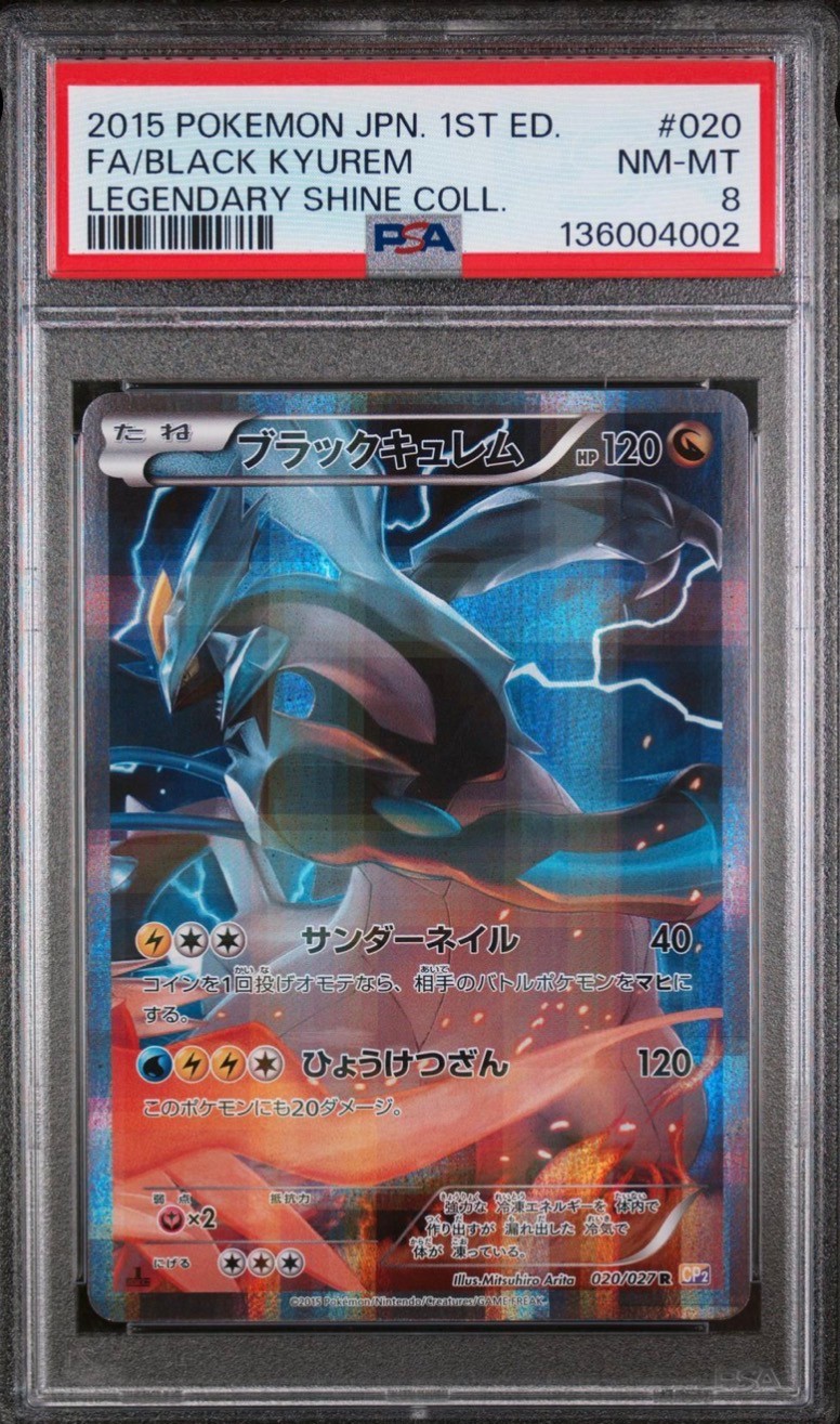 🔥1st Edition 🔥Black Kyurem Pokemon Legendary Shine Kira Collection 020 20 PSA8 🔥1st Edition 🔥Black Kyurem Pokemon Legendary Shine Kira Collection 020 20 PSA8