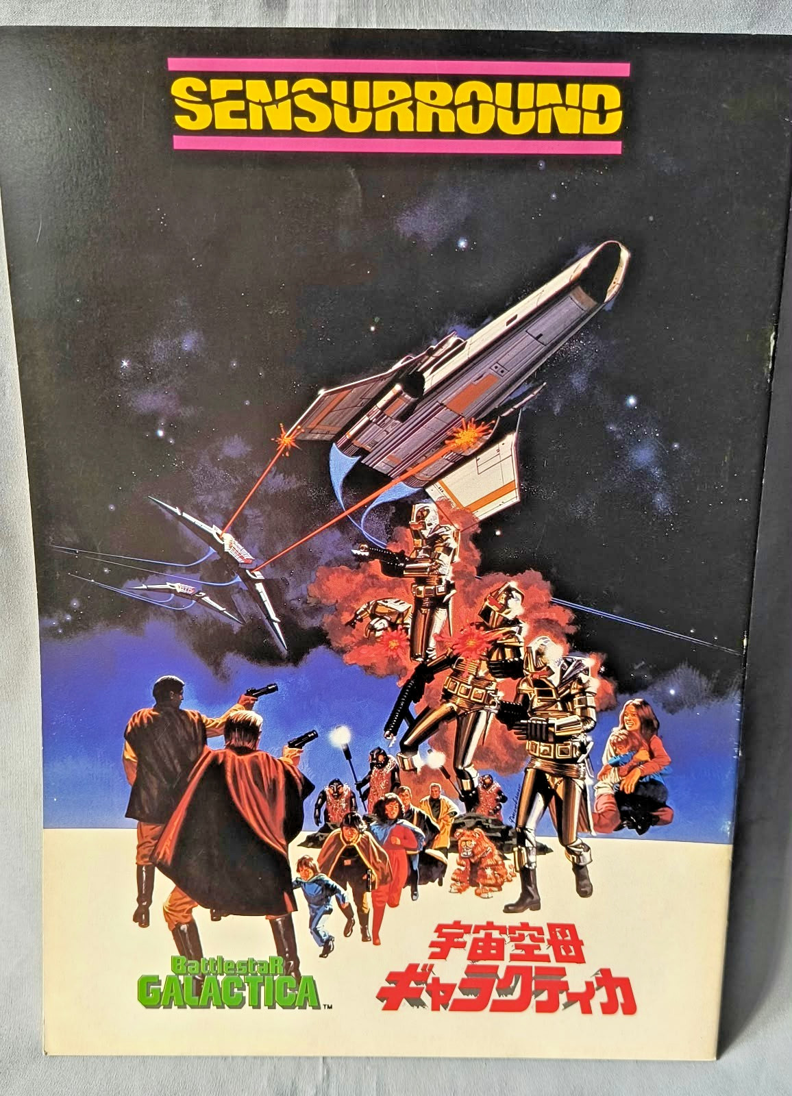 RARE Vintage 1979 Battlestar Galactica Movie Program Book - Japan - Jane Seymour
