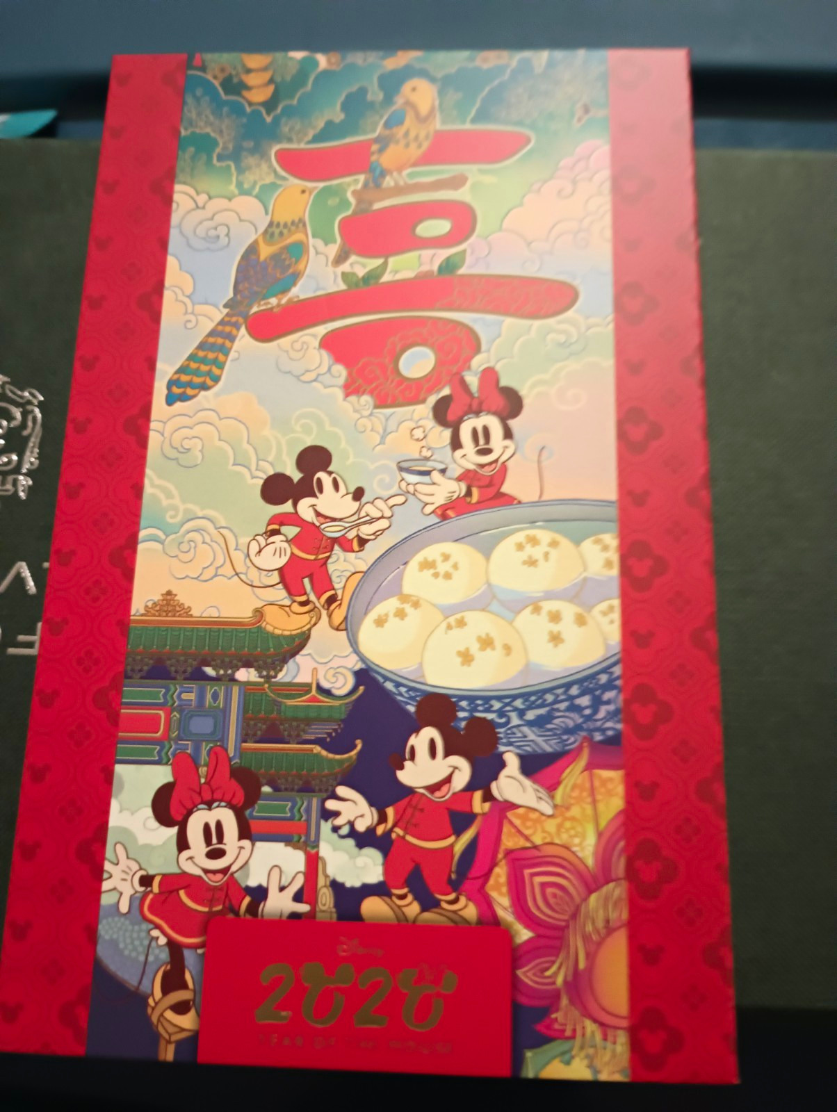 Disney Mickey Mouse Happiness 2020 Year of the Mouse 1 oz .999 Silver Coin Box Disney Mickey Mouse Happiness 2020 Year of the Mouse 1 oz .999 Silver Coin Box
