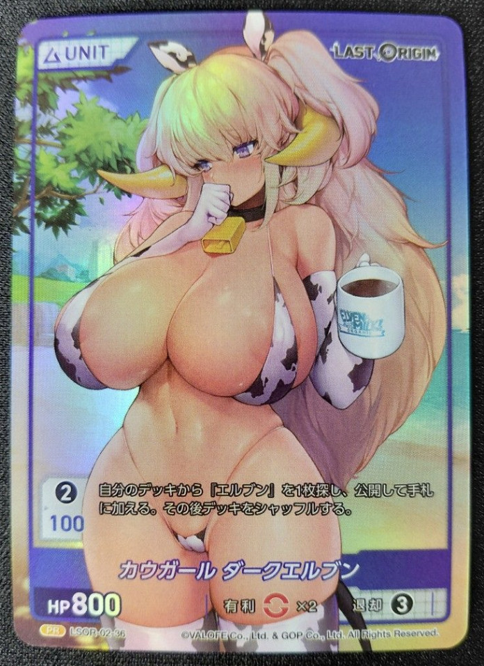 Divine Cross Dark Elven PR Foil LSOR-02-36 Last Origin TCG Card