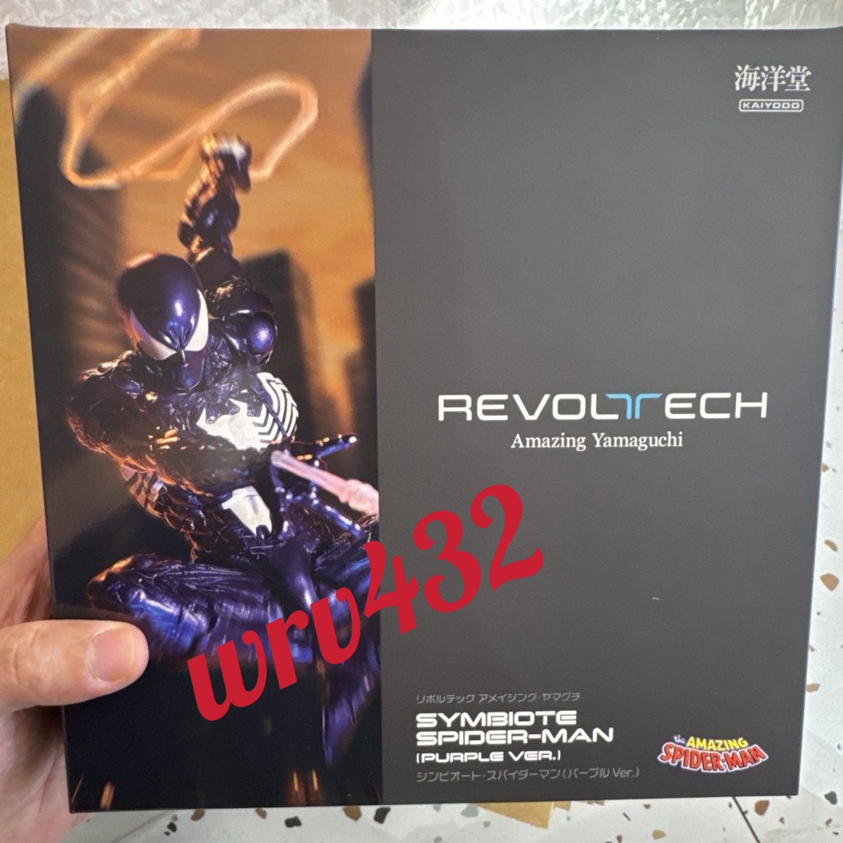 Kaiyodo Revoltech Amazing Yamaguchi Purple Symbiote Spider-Man Figure New Kaiyodo Revoltech Amazing Yamaguchi Purple Symbiote Spider-Man Figure New