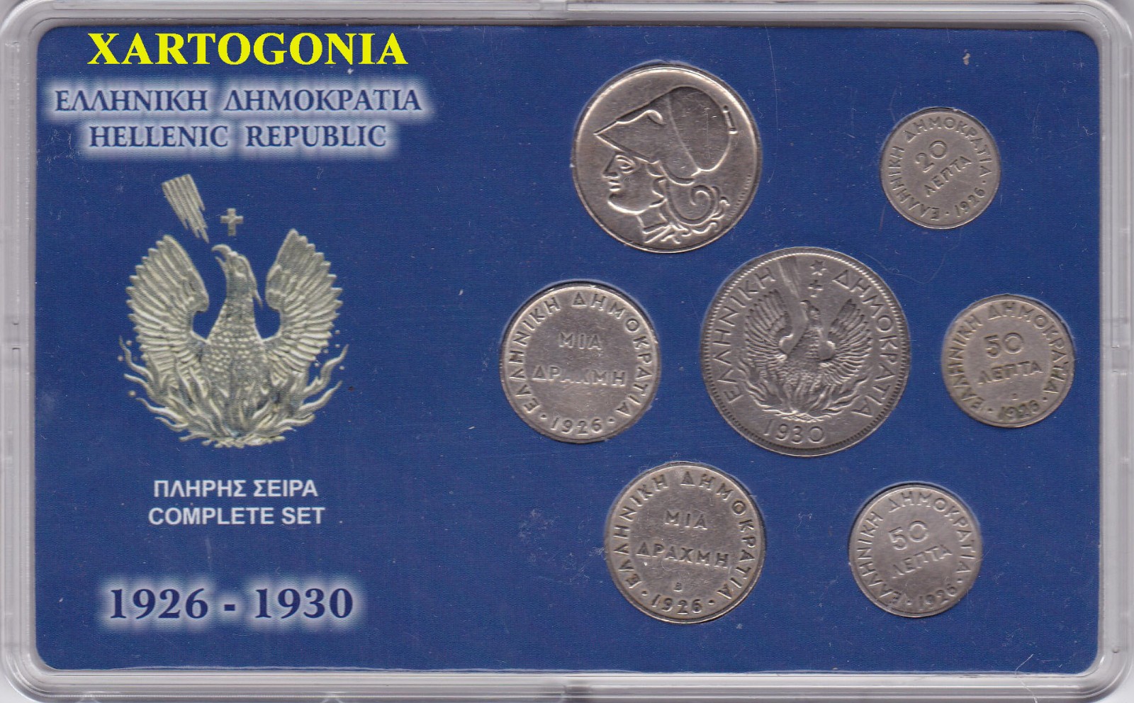GREECE 1926-30, VG/F, ATHENA PLUS PHOENIX, USED, IN CASE (7 COINS)