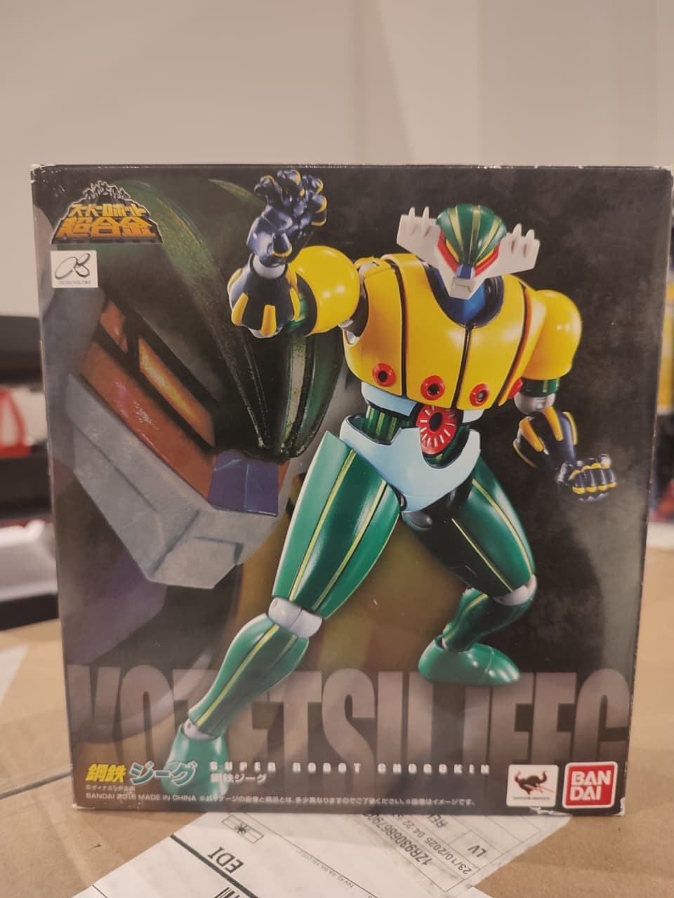SUPER ROBOT CHOGOKIN KOTETSU JEEG ACTION FIGURE BY BANDAI TAMASHII SUPER ROBOT CHOGOKIN KOTETSU JEEG ACTION FIGURE BY BANDAI TAMASHII
