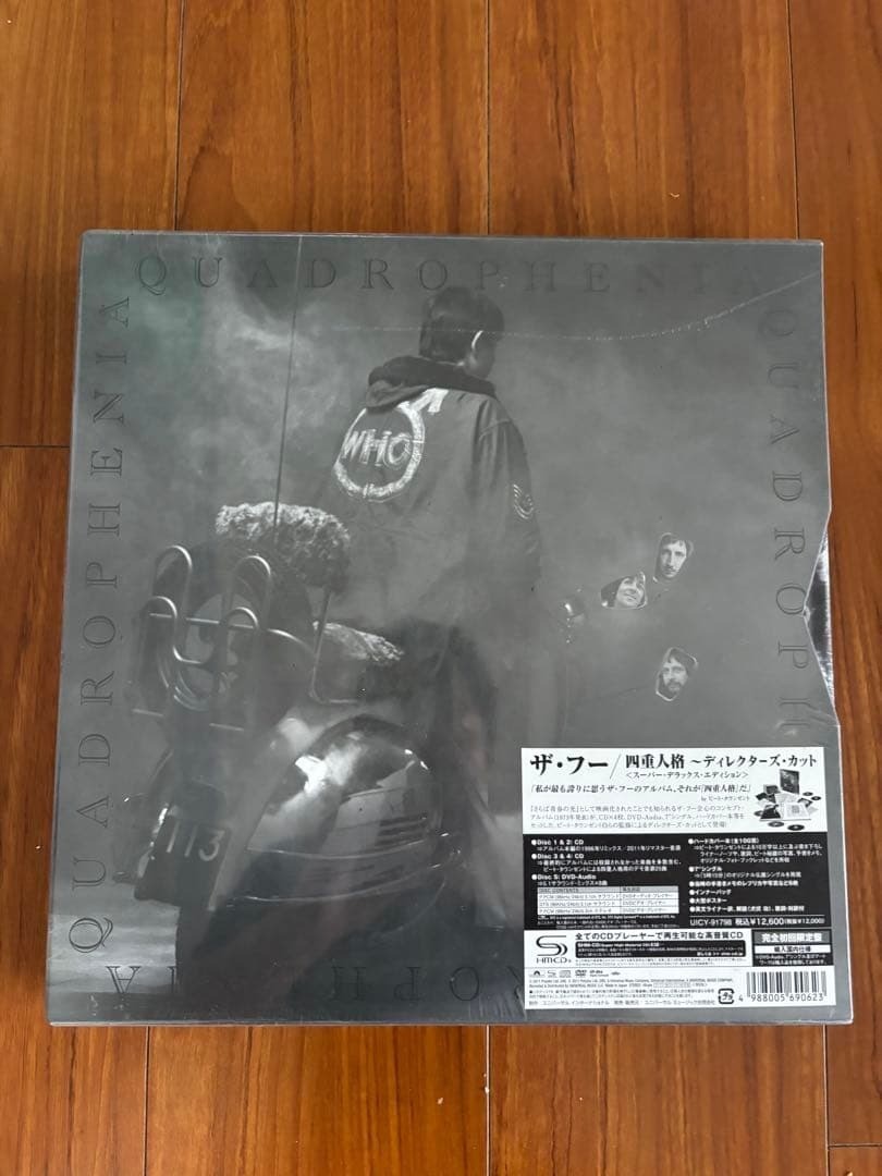 Sealed The Who Quadrophenia Super Deluxe Edition Box Set CD DVD 2011