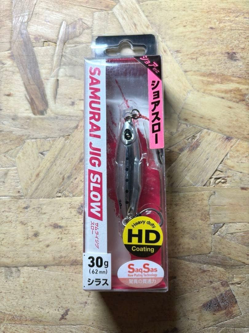Discontinued, Daiwa Samurai Jig Slow 30g