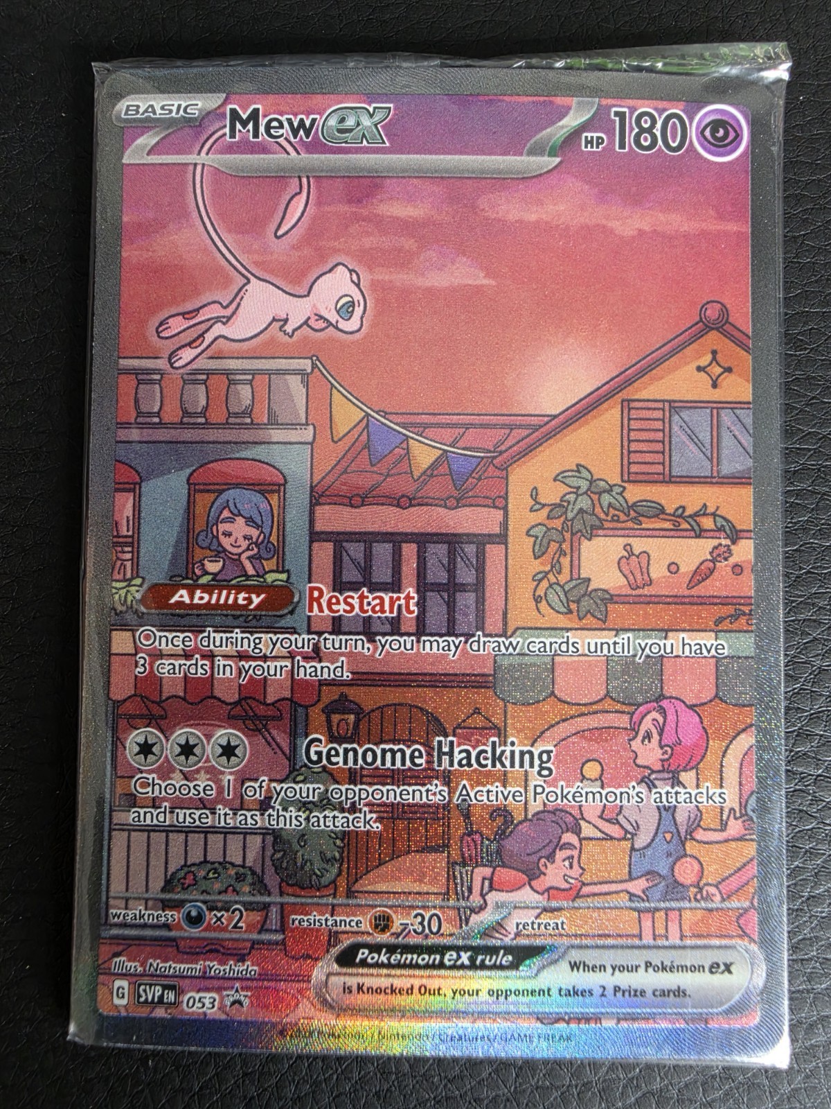 Mew ex SVP 053 Promo - Pokemon TCG Full Art Scarlet Violet 151 - NM - SEALED