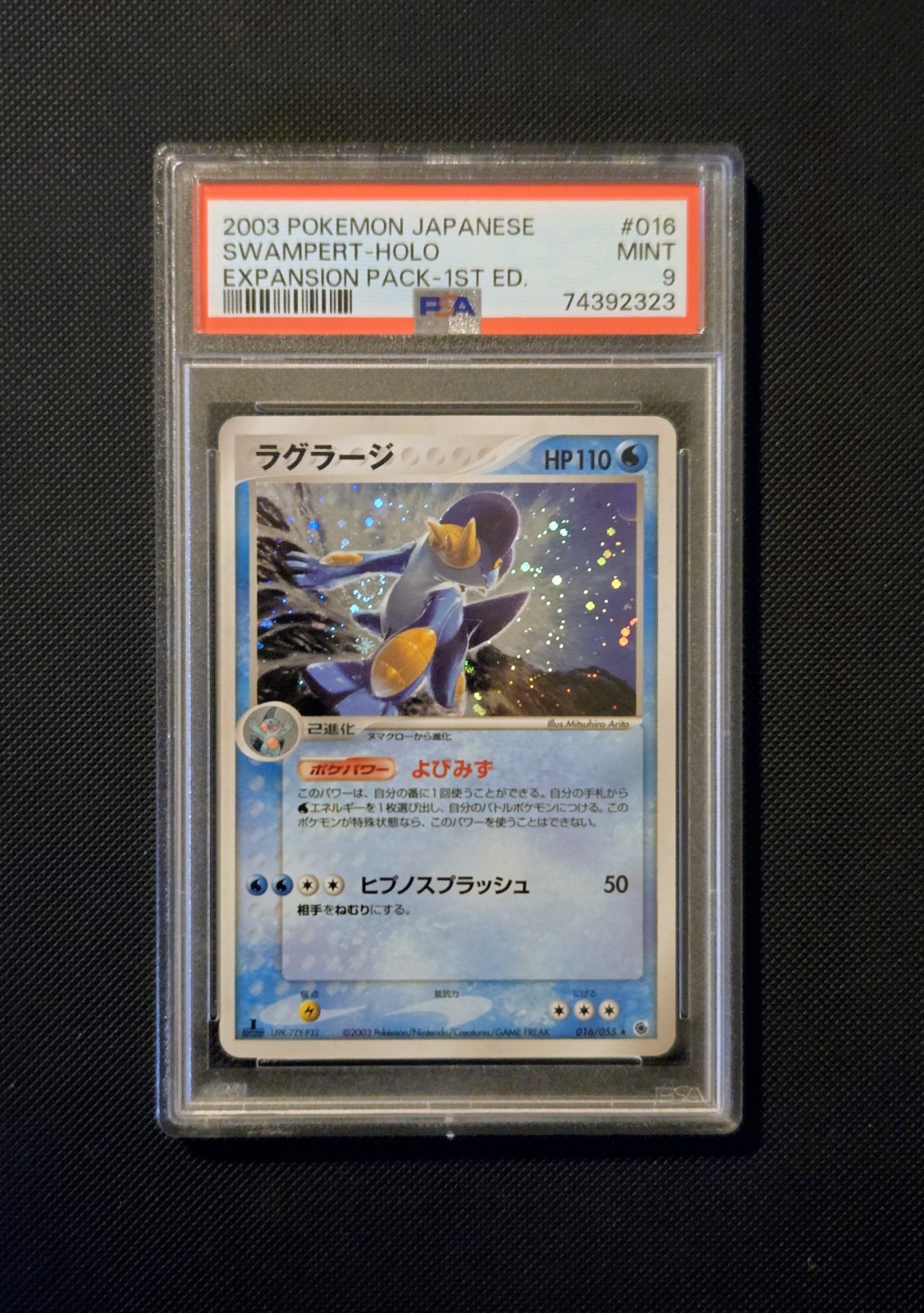 Pokémon Swampert 016/055 Holo 1st Edition ADV Expansion Pack Japanese PSA 9 Mint Pokémon Swampert 016/055 Holo 1st Edition ADV Expansion Pack Japanese PSA 9 Mint