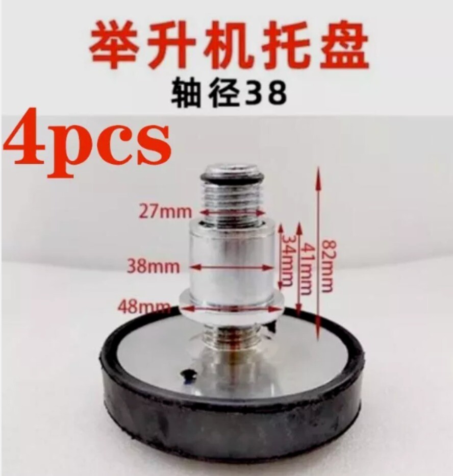 4PC 38mm Car Lift Rubber Tray Heightening Feet Plus High Leg Pad Shaft Diameter 