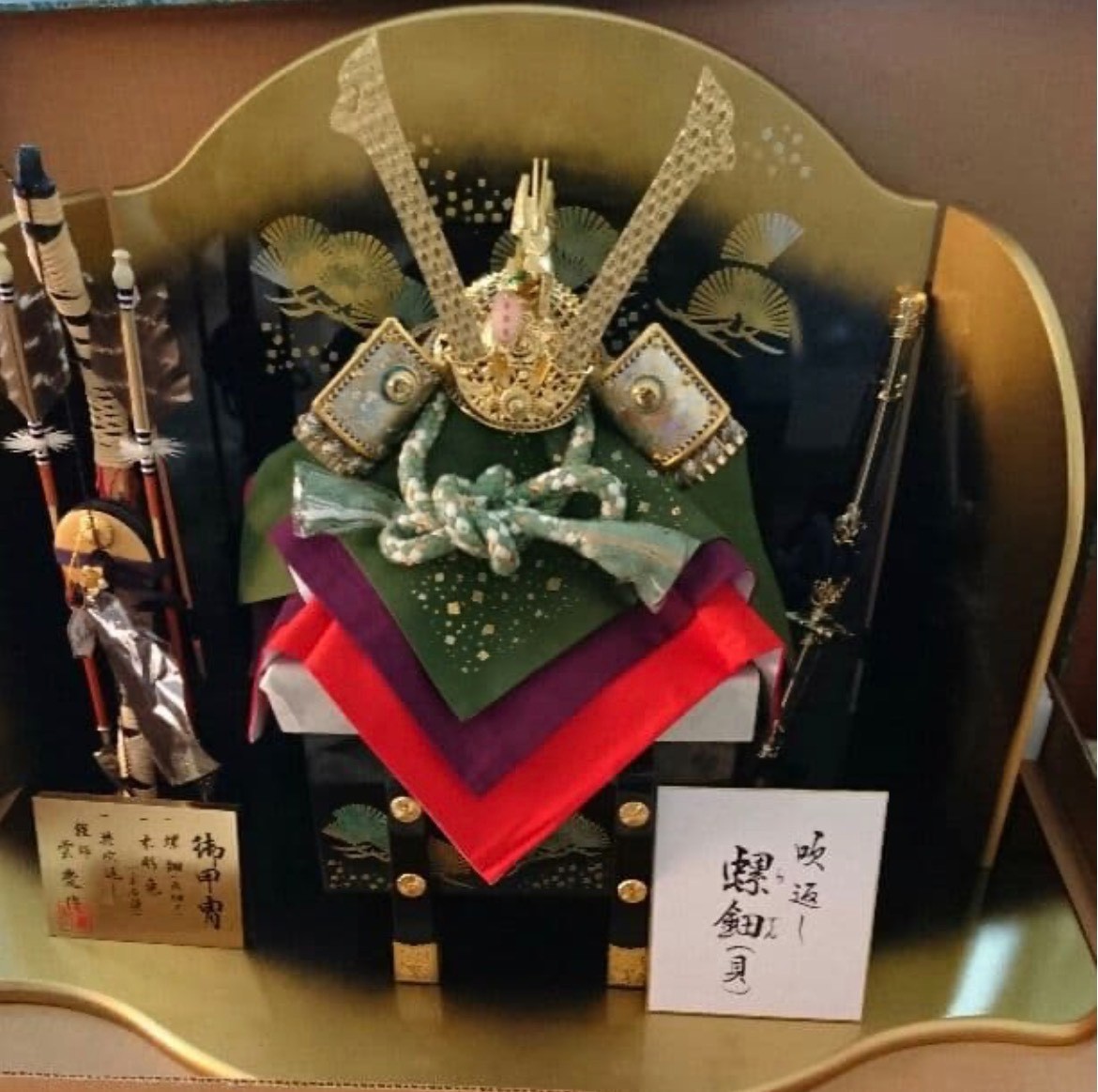 Mother-of-pearl inlay by Unkei