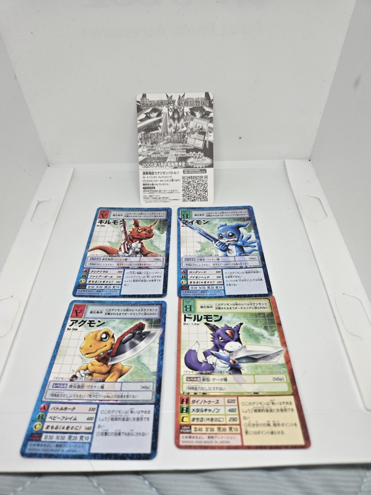 2005 Digimon World X Promo 4 Card Set Agumon Veemon Guilmon Dorumon Unused