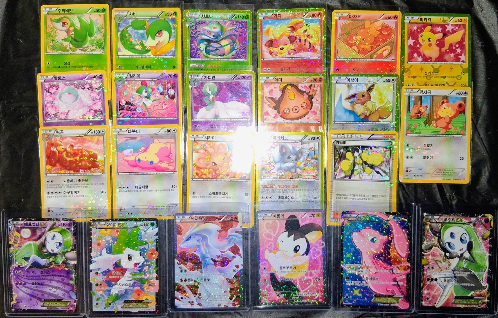 Pokemon Korean BW Shiny Collection SC Complete Set 25/20 Holo Cards Pokemon Korean BW Shiny Collection SC Complete Set 25/20 Holo Cards
