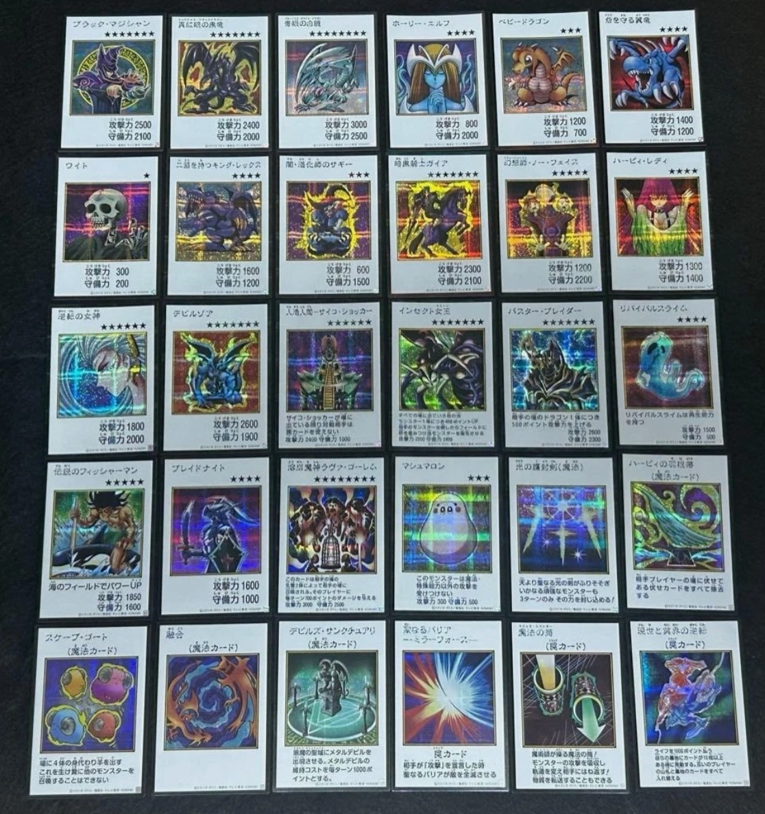 Yu-Gi-Oh YAC1 MANGA-STYLE Color Ver. Secret Rare Complete 30 Card Set Asian JP Yu-Gi-Oh YAC1 MANGA-STYLE Color Ver. Secret Rare Complete 30 Card Set Asian JP