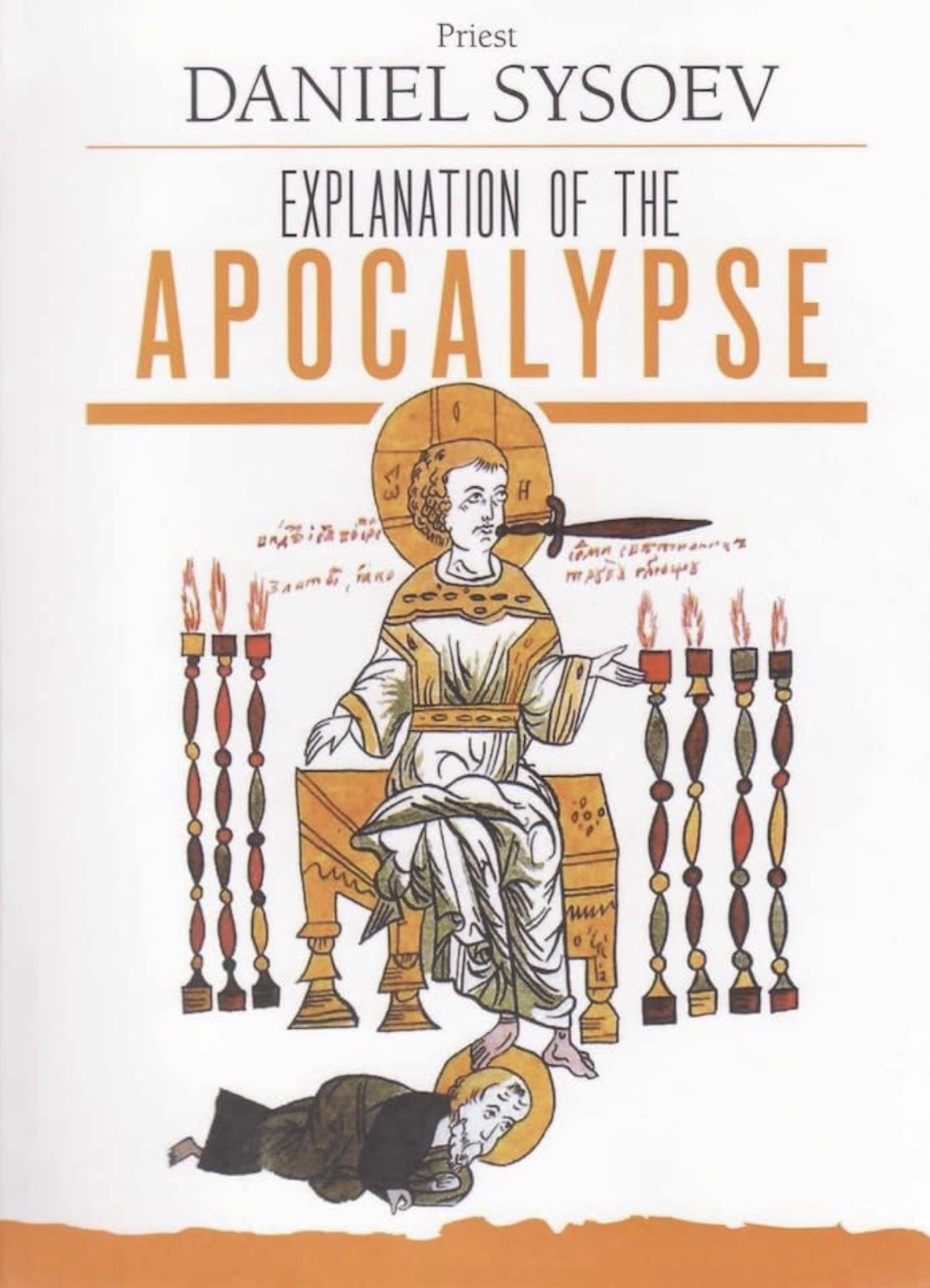 Explanation Of The Apocalypse By Priest Daniel Sysoev