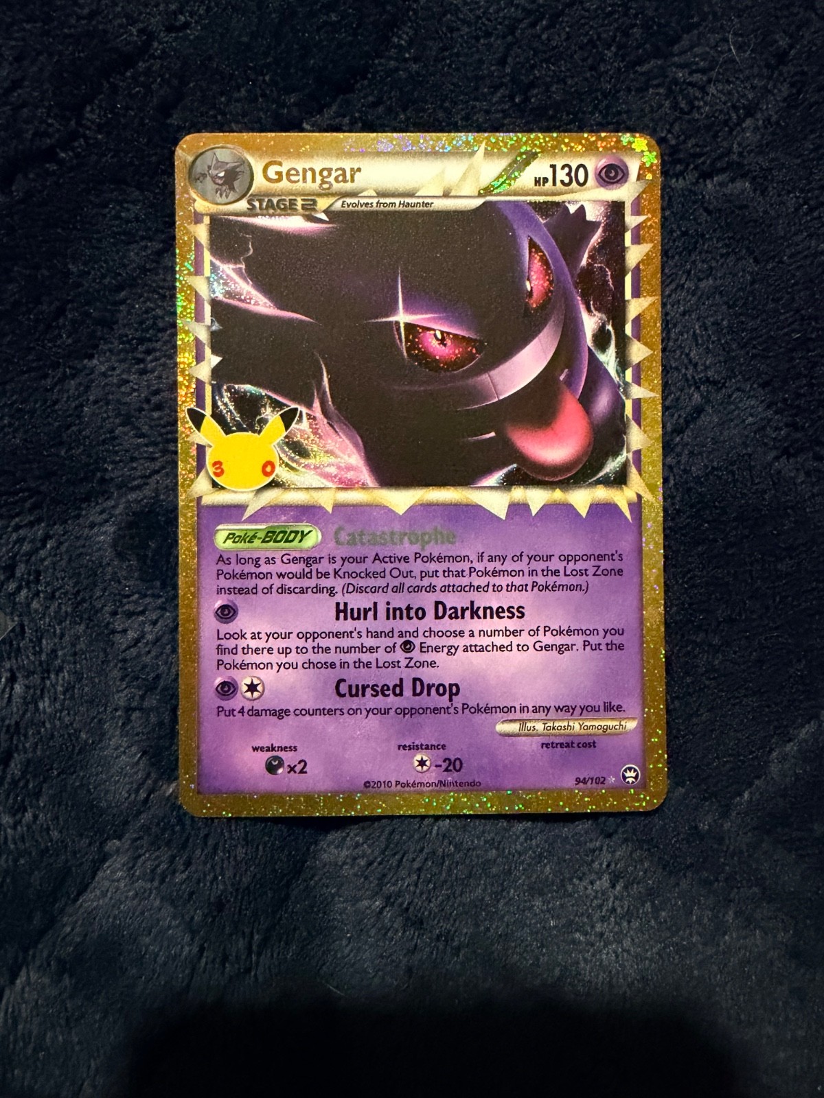 Gengar (Prime) 94/102 Me: 30th Celebration EX-01 Booster: Classic Collection...