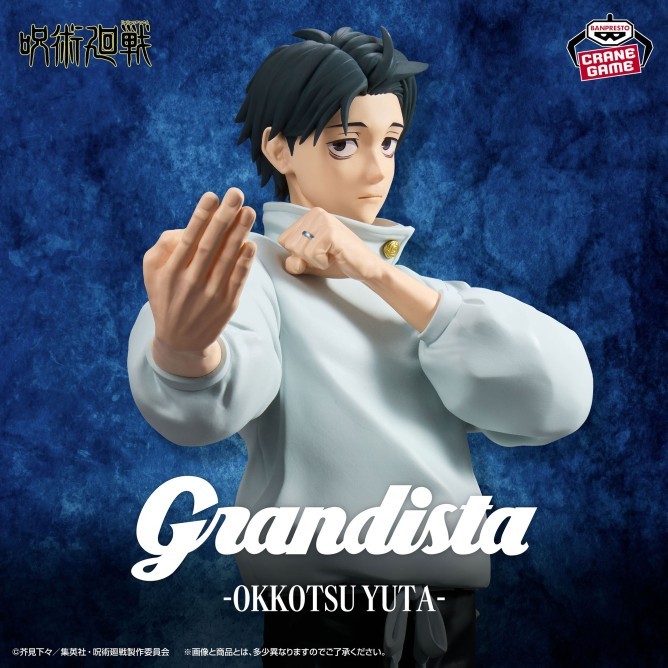Banpresto Jujutsu Kaisen Grandista Yuta Okkotsu Figure JAPAN NEW