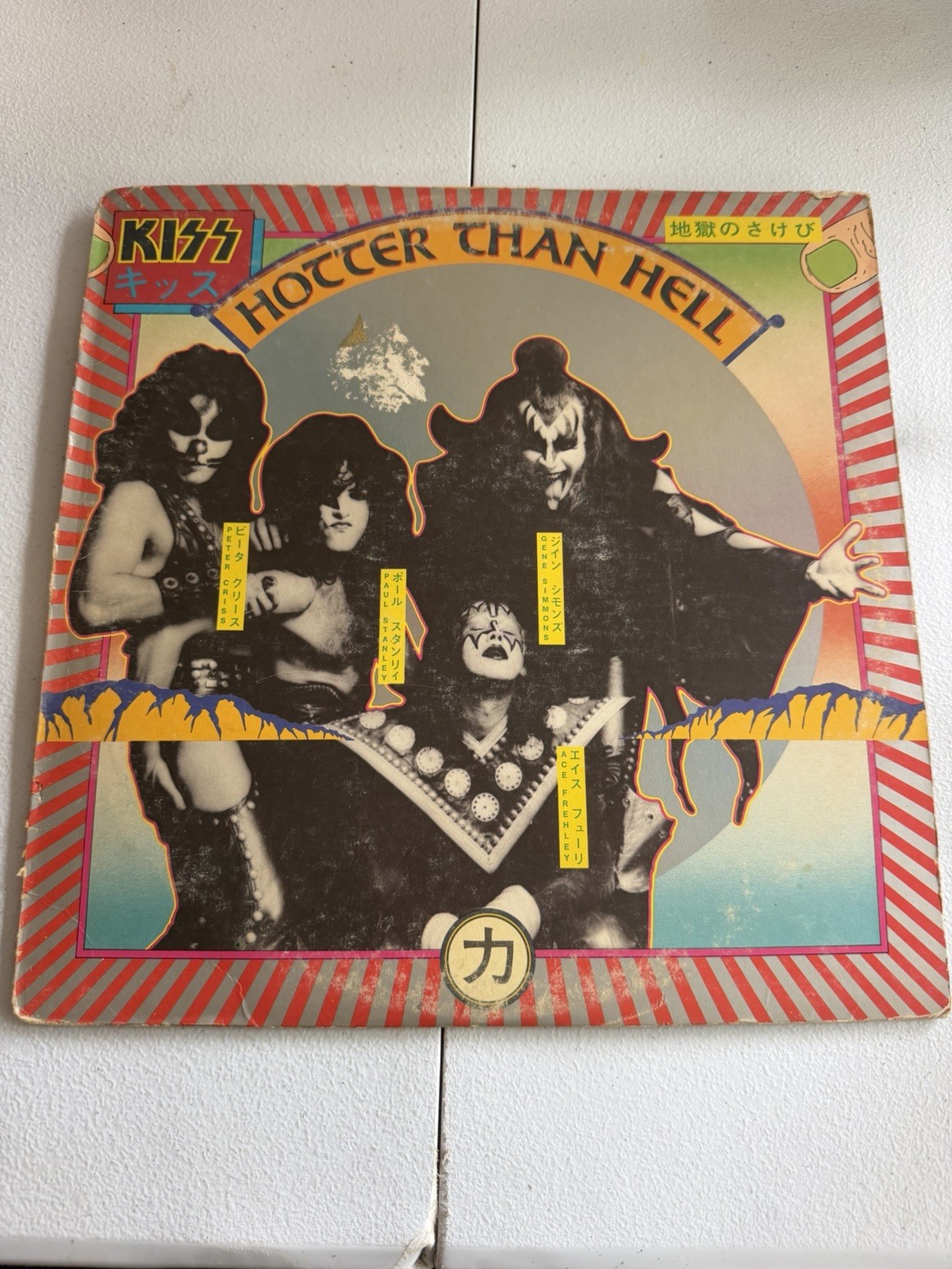 Kiss Hotter Than Hell Vinyl