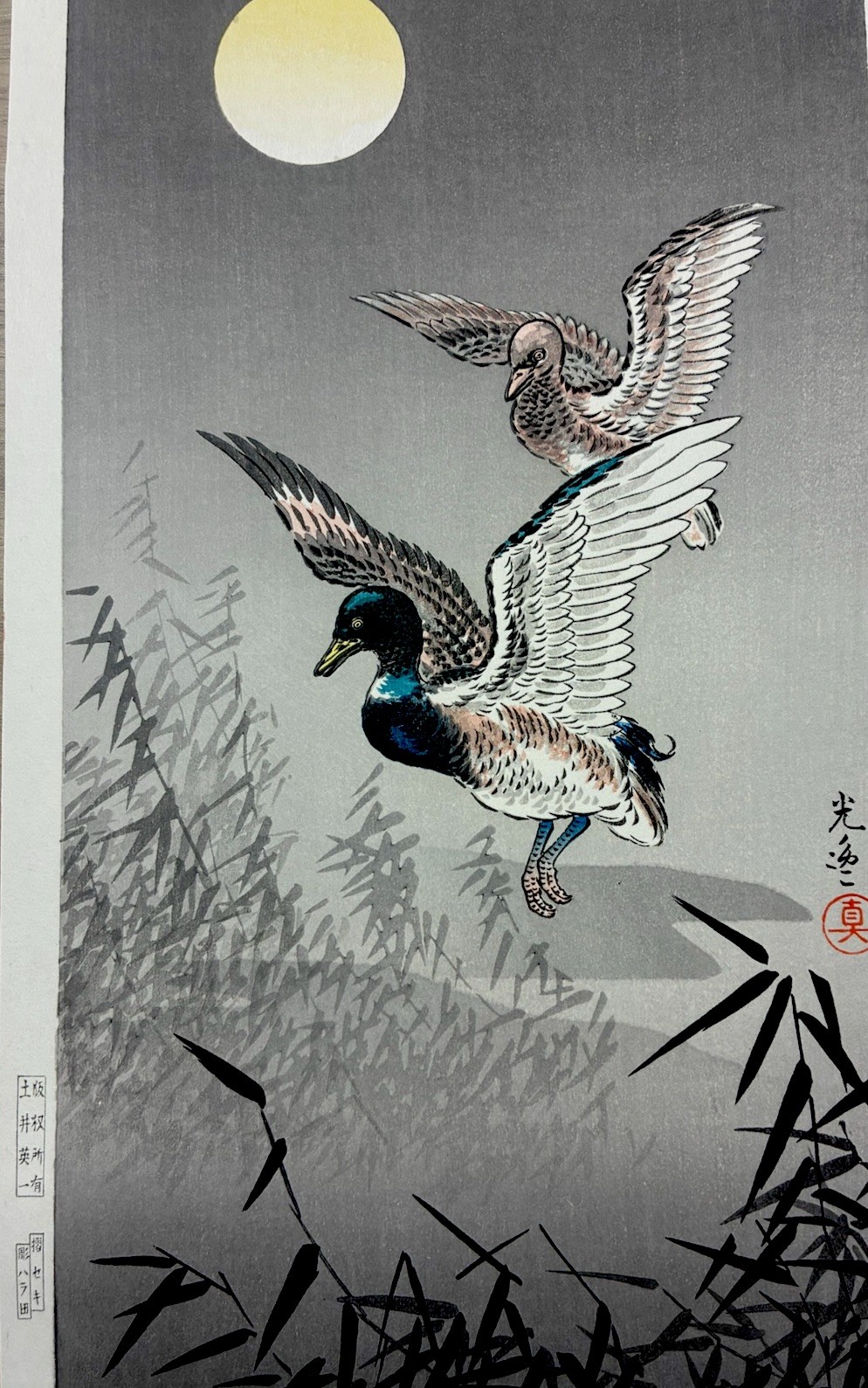 Tsuchiya Koitsu Moon & Ducks Original Japanese Woodblock Print Shin-Hanga 34.5cm