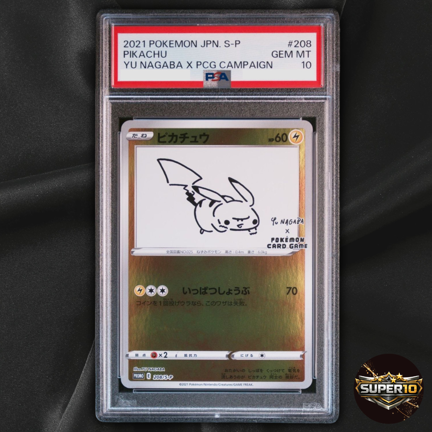 PSA 10 Pikachu 208/S-P Pokemon S Promo 2021 Yu Nagaba X Pcg Campaign Japanese