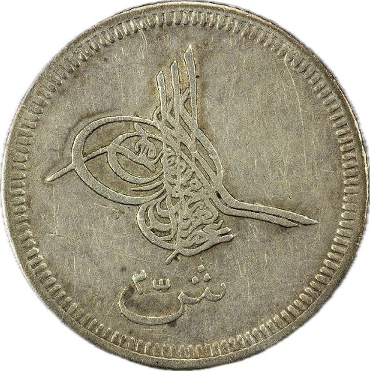 EGYPT. Abdul Aziz. AH1277 Year 4 (1864). AR 2½ Qirsh. Misr (Cairo) mint.