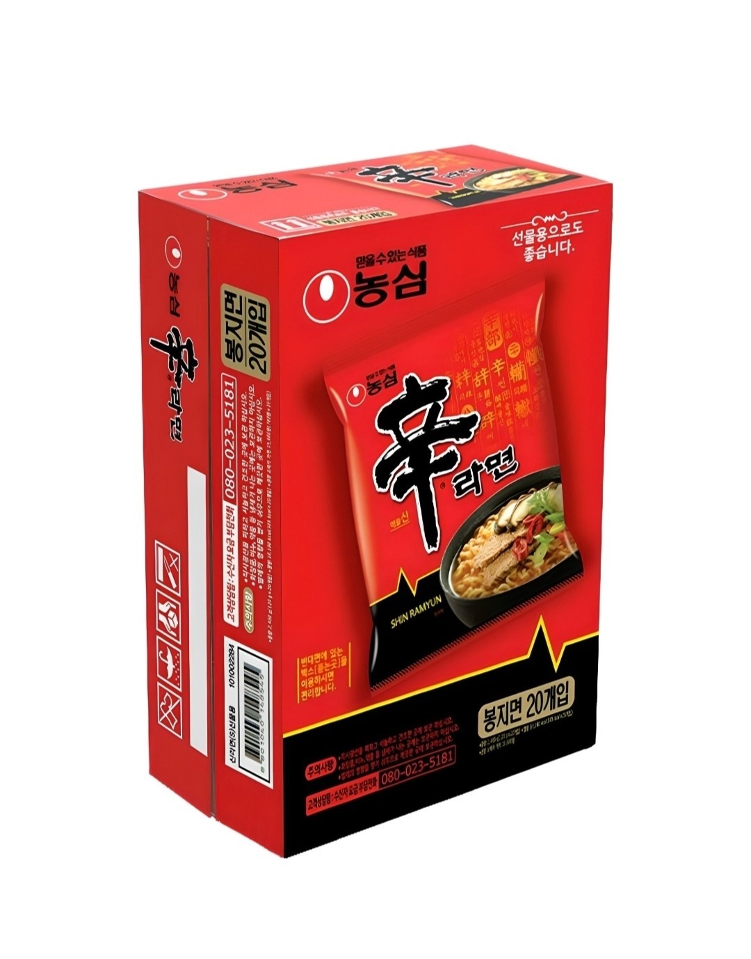 ​[Nongshim] Shin Ramyun Ramen Gourmet Spicy - 20 Packs (1 Box)
