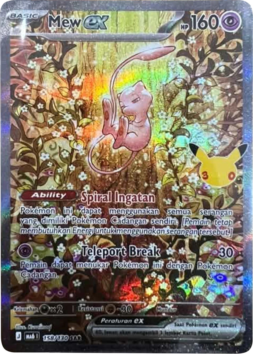 Pokemon Mew ex SAR SIR 30th Anniversary MA6 158/130 Indonesia